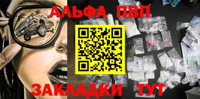 соль курить ск Апрелевка