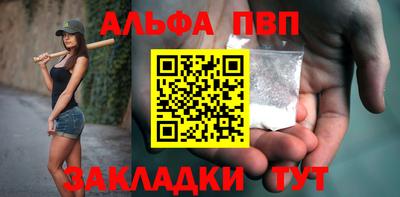 мет Кандалакша