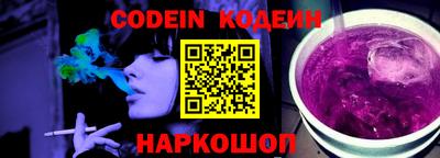 MESCALINE Абинск
