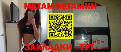 соль курить ск Апрелевка