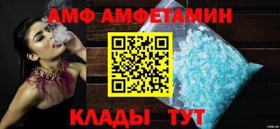 мет Кандалакша