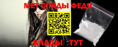 mdma Апшеронск