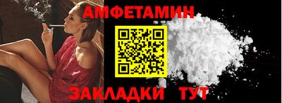 мет Кандалакша