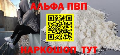 мет Кандалакша