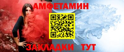 соль курить ск Апрелевка