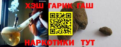 молекула духа Аргун