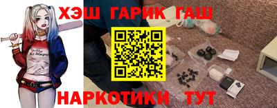 молекула духа Аргун