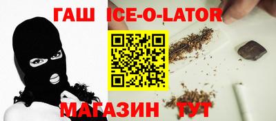 герыч Канаш