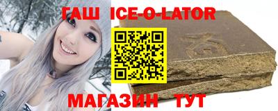 молекула духа Аргун