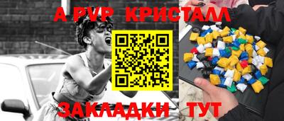 соль курить ск Апрелевка