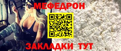 молекула духа Аргун
