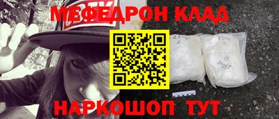 мет Кандалакша