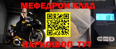 мет Кандалакша