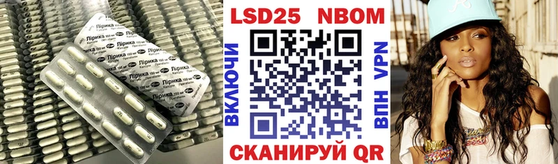 LSD-25 экстази ecstasy  Бутурлиновка 
