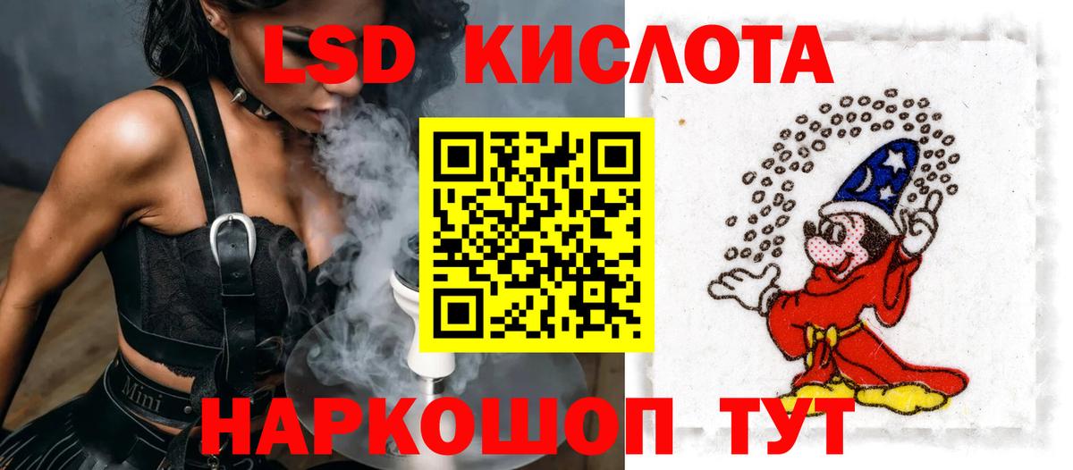 Лсд 25 экстази кислота Бутурлиновка