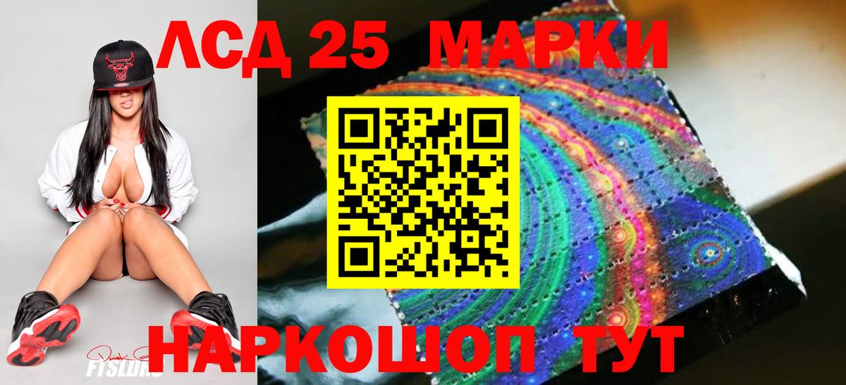 LSD-25 экстази ecstasy  Лсд 25 экстази ecstasy  Бутурлиновка 