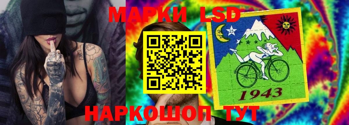 ЛСД экстази  LSD-25 экстази кислота  Вход с VPN  Бутурлиновка 
