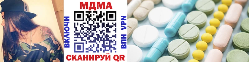 МДМА VHQ Бутурлиновка