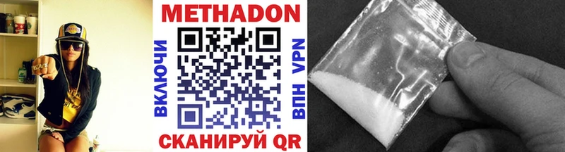 маркетплейс состав  Бутурлиновка  МЕТАДОН белоснежный  как найти закладки  mega ссылка 