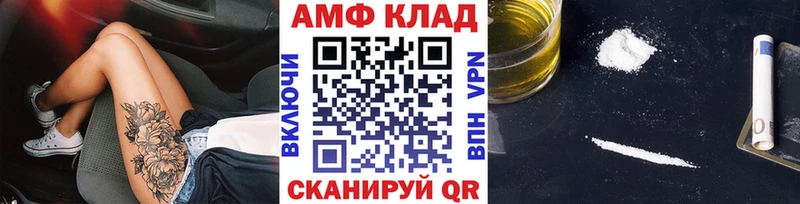 МЕТАМФЕТАМИН витя  Бутурлиновка 