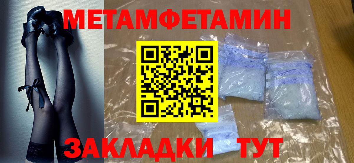 Первитин витя  Первитин витя  Вход с VPN  Бутурлиновка 