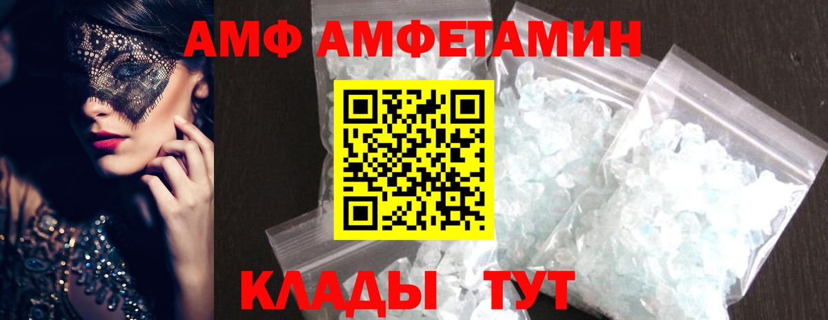 Метамфетамин Декстрометамфетамин 99.9%  Метамфетамин Декстрометамфетамин 99.9%  Бутурлиновка 