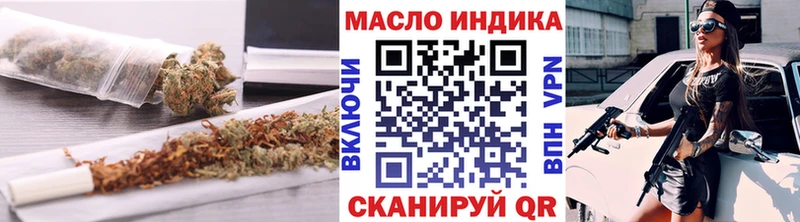 ТГК вейп с тгк  OMG онион  Бутурлиновка 