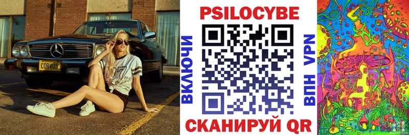 Псилоцибиновые грибы ЛСД  купить наркотик  Бутурлиновка 