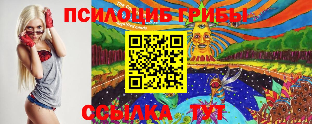 Плюхи  LSD-25  Метамфетамин  Бутурлиновка  МЕФ  Марки  Плюхи  Вход с VPN  APVP  МДМА  Мефедрон  КОКАИН 