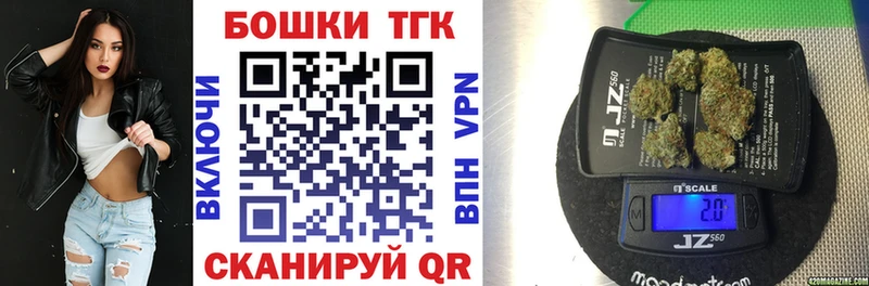 Конопля Ganja Бутурлиновка