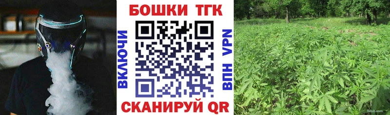 гидра онион  Бутурлиновка  Шишки марихуана план  купить  цена 