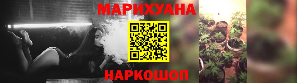 Бутурлиновка  МАРИХУАНА THC 21%  МАРИХУАНА LSD WEED  Вход с VPN 