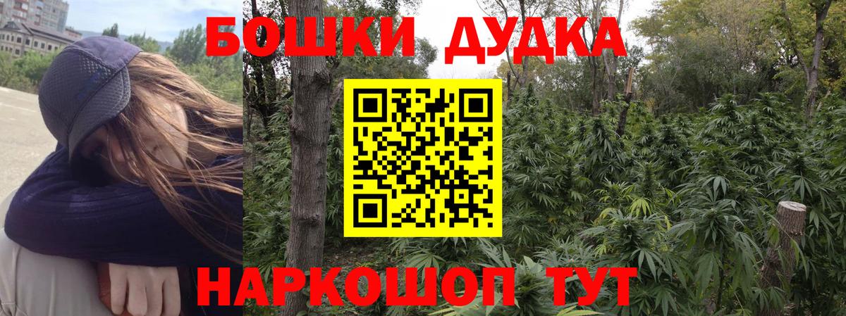 Каннабис SATIVA & INDICA  Канабис ГИДРОПОН  Шишки марихуана сатива  Бутурлиновка 